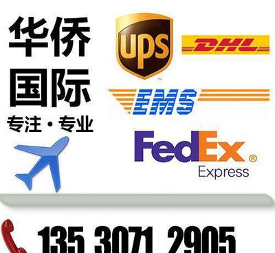 往乌干达 寄五金配件怎样寄 时效 运费 UPS DHL TN