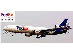 江苏DHL国际快递 江苏FEDEX国际快递-江苏无锡江苏FEDEX国际快递价格
