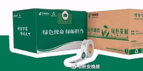 2025安徽电商快件不再二次包装 快递网点禁用不可降解塑料制品
