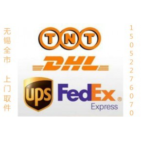 【无锡国际空运】_无锡国际空运价格