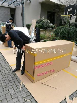 无锡到法兰克福国际物流双清关