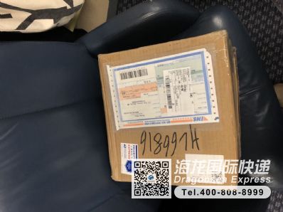 寄食品到美国国际快递价目表 海龙国际快递公司