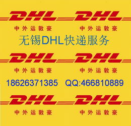 无锡ups国际快递