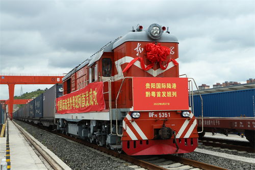 多彩贵州网 拓展开放发展新空间 贵州全力打造高水平对外开放平台