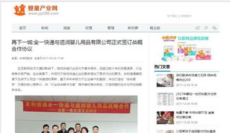 友和道通2017无锡国际快递：卓越服务引领行业新风向