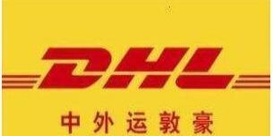 无锡DHL国际快递服务 从无锡到日本的便捷国际物流解决方案