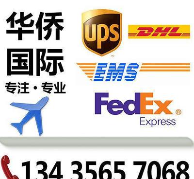 【无锡发货到米兰 走快递好 深圳国际物流】价格_厂家_图片