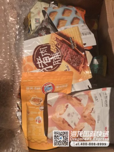 食品国际包裹速递去新西兰费用详解——以无锡海龙国际快递为例